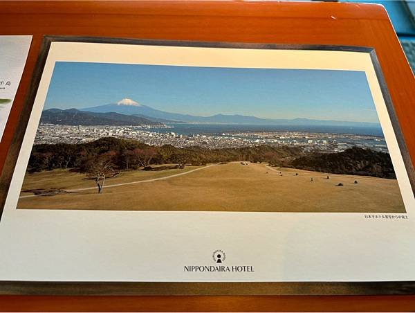 入住日本平飯店賞拍富士山（我的76老後到日本自由行2024/