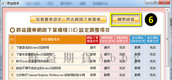 群益外匯 群益MT5 群益老余 群益期貨老余 群益余宗任 裸K交易 老余 裸K老余 外匯保證金 群益外匯 群益期貨Abby 群益期貨高高 群益開戶 群益期貨台中 實戰交易 順勢交易 亞當理論 群益手續費 群益營業員 群益期貨台北總公司 群益證券 海外選擇權 海期 海選 凱基手續費 全球交易贏家 群益快豹 三竹 凱衛  裸K戰法 波浪理論 小道期貨 小SP期貨 黃金期貨 白金期貨 白銀期貨 布蘭特原油期貨 輕原油期貨 群益海外選擇權117