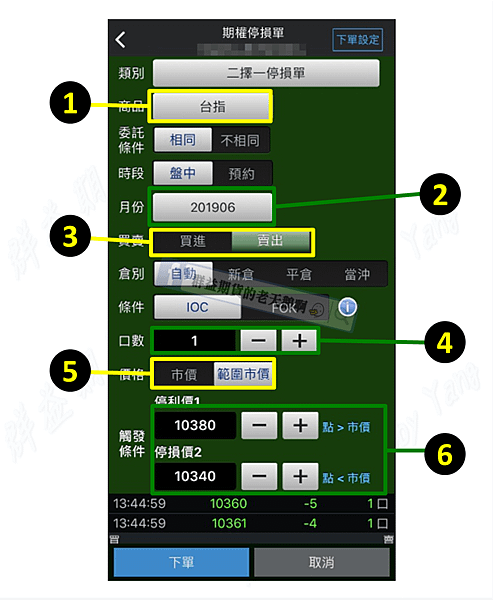 群益期貨的老天鵝啊 群益外匯 群益MT5 群益老余 群益期貨老余 群益余宗任 裸K交易 老余 裸K老余 外匯保證金 群益外匯 群益期貨Abby 群益期貨高高 群益開戶 群益期貨台中 實戰交易 順勢交易 亞當理論 群益手續費 群益營業員 群益期貨台北總公司 群益證券 海外選擇權 海期 海選 凱基手續費 全球交易贏家 群益快豹 三竹 凱衛  裸K戰法 波浪理論 小道期貨 小SP期貨 黃金期貨 白金期貨 白銀期貨 布蘭特原油期貨 輕原油期貨 群益海外選擇權80群益外匯 群益MT5 群益老余 群益期貨老余 群益余宗任 裸K交易 老余 裸K老余 外匯保證金 群益外匯 群益期貨Abby 群益期貨高高 群益開戶 群益期貨台中 實戰交易 順勢交易 亞當理論 群益手續費 群益營業員 群益期貨台北總公司 群益證券 海外選擇權 海期 海選 凱基手續費 全球交易贏家 群益快豹 三竹 凱衛  裸K戰法 波浪理論 小道期貨 小SP期貨 黃金期貨 白金期貨 白銀期貨 布蘭特原油期貨 輕原油期貨 群益海外選擇權80