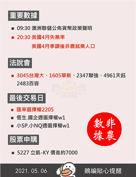 群益期貨期貨台中 群益投信 群益證券開戶 群益超級贏家 群益網上發 群益ptt 群益證券評價 群益證券手續費 群益證券 群益投信 群益證股價 群益證券股價 群益手續費 群益期貨保證金 群益期貨開戶 群益期貨入金 群益期貨股價 群益期貨手續費ptt 群益期貨出金 群益期貨營業員 群益期貨股份有限公司 群益期貨據點 群益期貨的老天鵝啊 群益下單手續費 群益策略王教學 群益行動贏家app 群益手機停損單 群益手機智慧單 群益掌中財神app 群益期貨台中開戶推薦 群益台中開戶手續費23.png