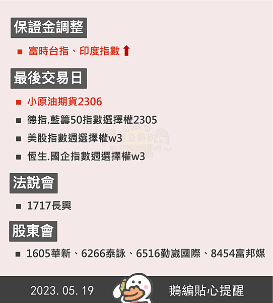 群益停損單 群益期貨期貨台中 群益證券開戶 群益超級贏家 群益網上發 群益ptt 群益證券評價 群益證券手續費 群益正妹 群益海期 群益手續費 群益期貨保證金 群益期貨開戶 群益期貨入金 群益期貨股價 群益期貨手續費ptt 群益期貨出金 群益期貨營業員 群益期貨股份有限公司 群益期貨據點 群益期貨的老天鵝啊 群益下單手續費 群益策略王教學 群益行動贏家app 群益手機停損單 群益手機智慧單 群益掌中財神app 群益台中開戶手續費d.png