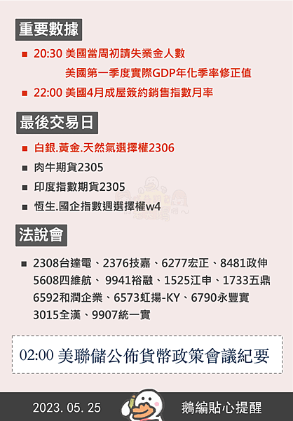 群益停損單 群益期貨期貨台中 群益證券開戶 群益超級贏家 群益網上發 群益ptt 群益證券評價 群益證券手續費 群益正妹 群益海期 群益手續費 群益期貨保證金 群益期貨開戶 群益期貨入金 群益期貨股價 群益期貨手續費ptt 群益期貨出金 群益期貨營業員 群益期貨股份有限公司 群益期貨據點 群益期貨的老天鵝啊 群益下單手續費 群益策略王教學 群益行動贏家app 群益手機停損單 群益手機智慧單 群益掌中財神app 群益台中開戶手續費j.png