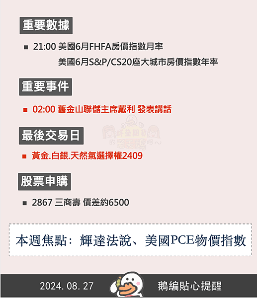 群益停損單 群益期貨期貨台中 群益證券開戶 群益超級贏家 群益網上發 群益ptt 群益證券評價 群益證券手續費 群益正妹 群益海期 群益手續費 群益期貨保證金 群益期貨開戶 群益期貨入金 群益期貨股價 群益期貨手續費ptt 群益期貨出金 群益期貨營業員 群益期貨股份有限公司 群益期貨據點 群益期貨的老天鵝啊 群益下單手續費 群益策略王教學 群益行動贏家app 群益手機停損單 群益手機智慧單 群益掌中財神app 群益台中開戶手續費ㄑ.png