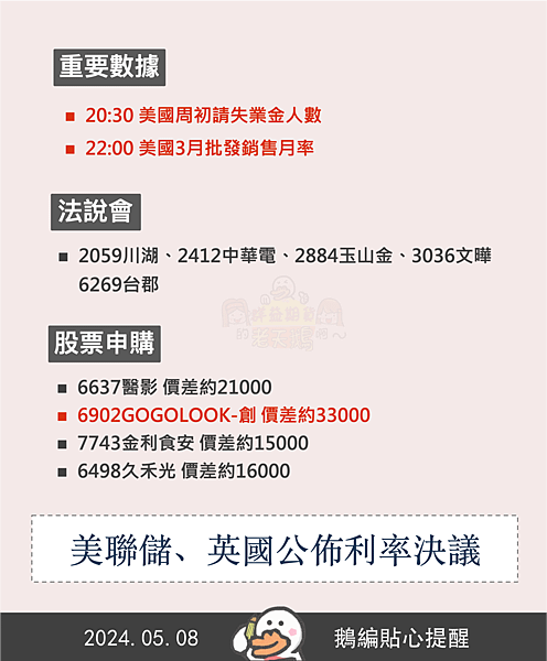 群益停損單 群益期貨期貨台中 群益證券開戶 群益超級贏家 群益網上發 群益ptt 群益證券評價 群益證券手續費 群益正妹 群益海期 群益手續費 群益期貨保證金 群益期貨開戶 群益期貨入金 群益期貨股價 群益期貨手續費ptt 群益期貨出金 群益期貨營業員 群益期貨股份有限公司 群益期貨據點 群益期貨的老天鵝啊 群益下單手續費 群益策略王教學 群益行動贏家app 群益手機停損單 群益手機智慧單 群益掌中財神app 群益台中開戶手續費fv.png