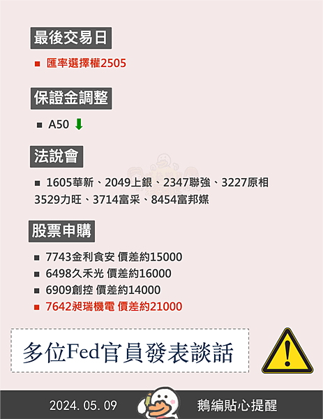群益停損單 群益期貨期貨台中 群益證券開戶 群益超級贏家 群益網上發 群益ptt 群益證券評價 群益證券手續費 群益正妹 群益海期 群益手續費 群益期貨保證金 群益期貨開戶 群益期貨入金 群益期貨股價 群益期貨手續費ptt 群益期貨出金 群益期貨營業員 群益期貨股份有限公司 群益期貨據點 群益期貨的老天鵝啊 群益下單手續費 群益策略王教學 群益行動贏家app 群益手機停損單 群益手機智慧單 群益掌中財神app 群益台中開戶手續費fvs..png