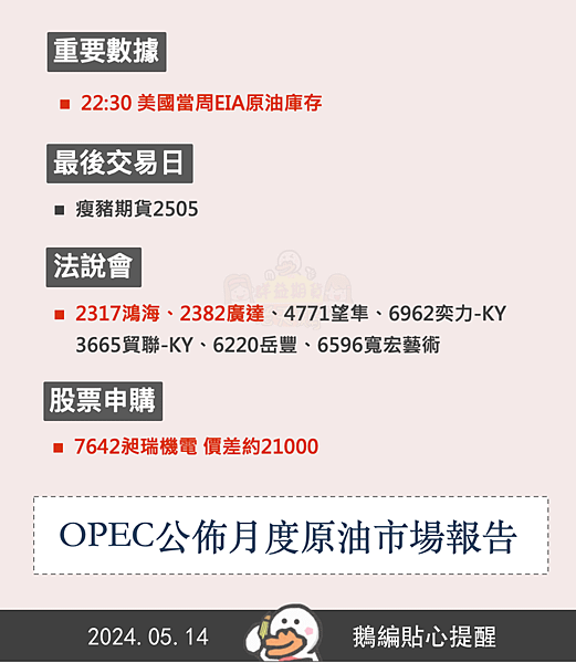 群益停損單 群益期貨期貨台中 群益證券開戶 群益超級贏家 群益網上發 群益ptt 群益證券評價 群益證券手續費 群益正妹 群益海期 群益手續費 群益期貨保證金 群益期貨開戶 群益期貨入金 群益期貨股價 群益期貨手續費ptt 群益期貨出金 群益期貨營業員 群益期貨股份有限公司 群益期貨據點 群益期貨的老天鵝啊 群益下單手續費 群益策略王教學 群益行動贏家app 群益手機停損單 群益手機智慧單 群益掌中財神app 群益台中開戶手續費ㄕ.png