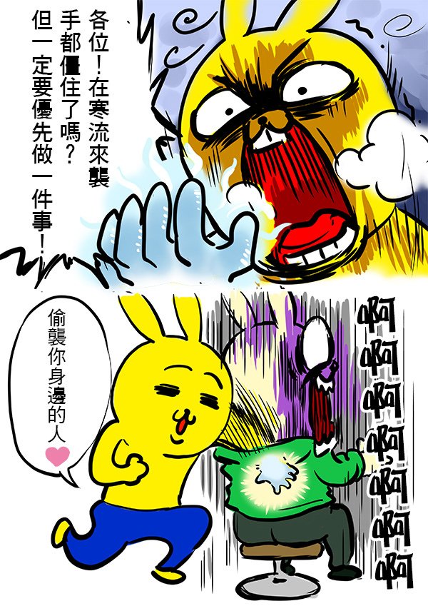 寒流