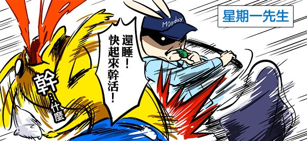 永不終止的夢魘1