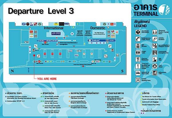 departure level3 2013.jpg