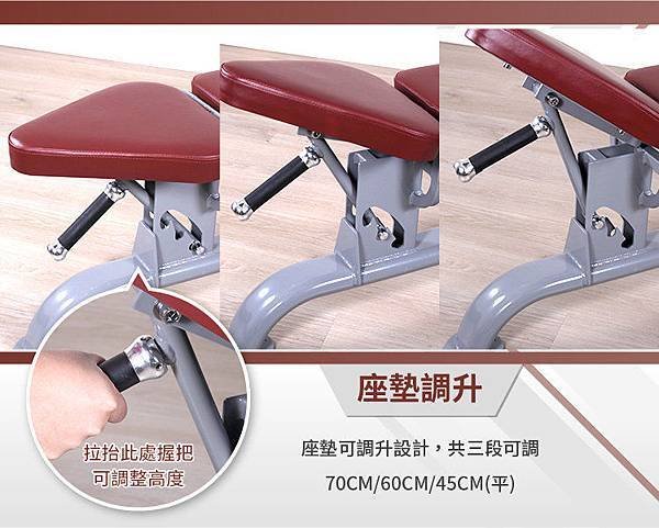 Eight Position Adjustable Bench-6.jpg