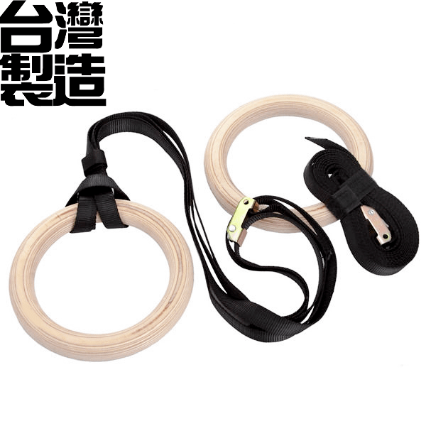 Wooden Gymnastics Rings.png