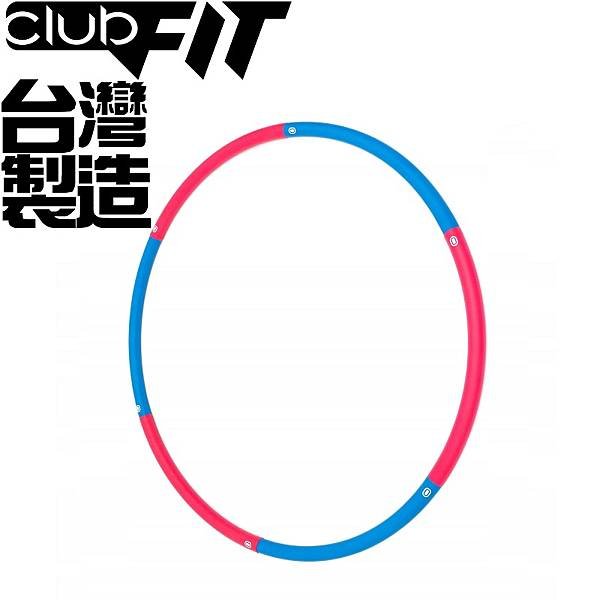 加重泡棉呼拉圈1.1kgs(CLUB FIT-Weighte