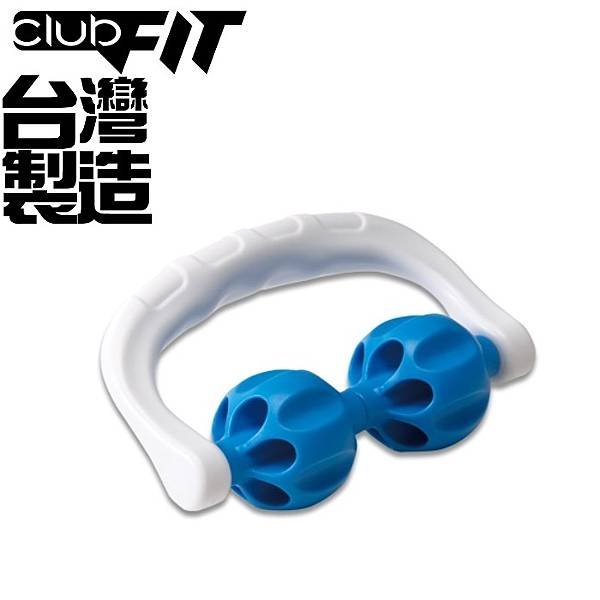 手持按摩器(Club Fit-Massage Roller)