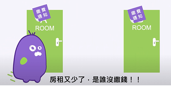 梗圖1.png