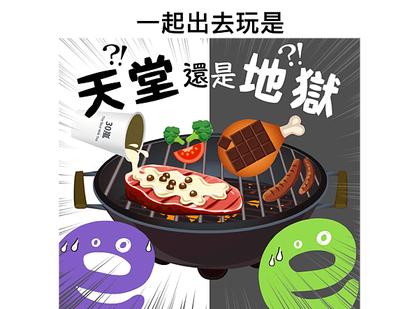 梗圖2.png