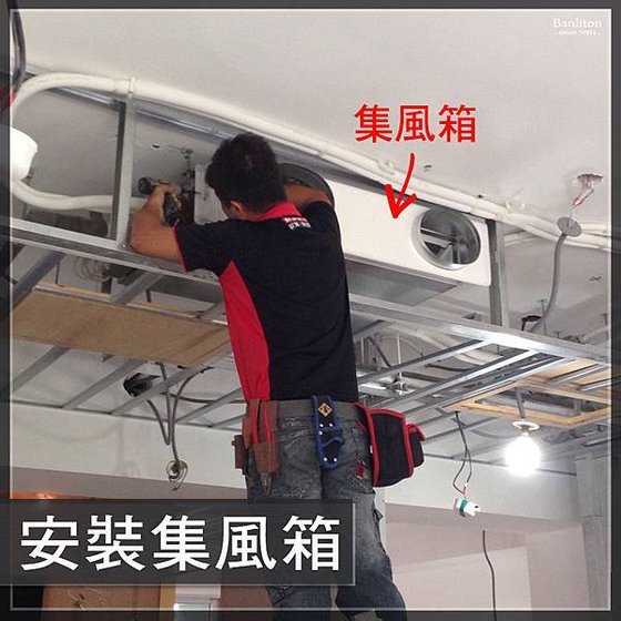 空調工程05.jpg