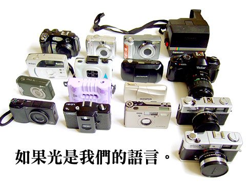 cameras1.jpg