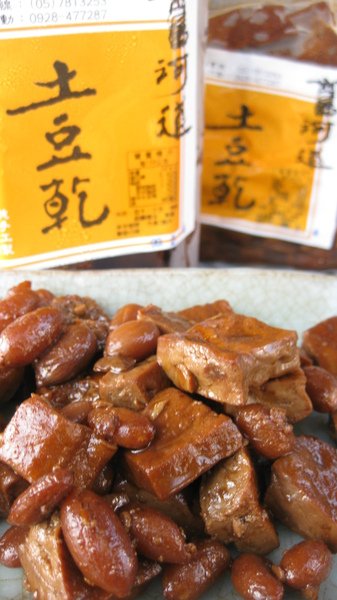舊河道土豆干