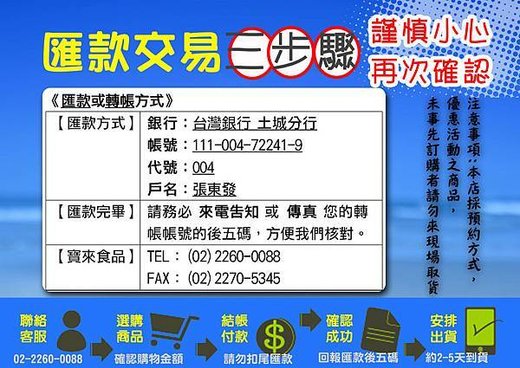 開剉(刨)冰店,冰品原料批發零售