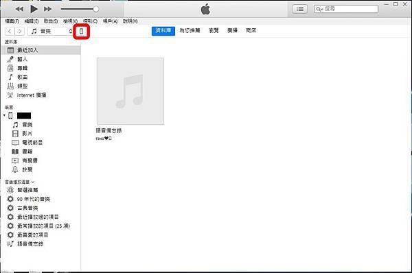 itunes-01.JPG