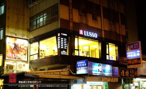 廣告招牌燈箱高質感髮廊店面形象招牌-寶藝廣告數千案例實際作品