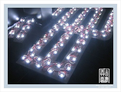 廣告招牌燈箱.八大電視-寶藝廣告數千案例實際作品