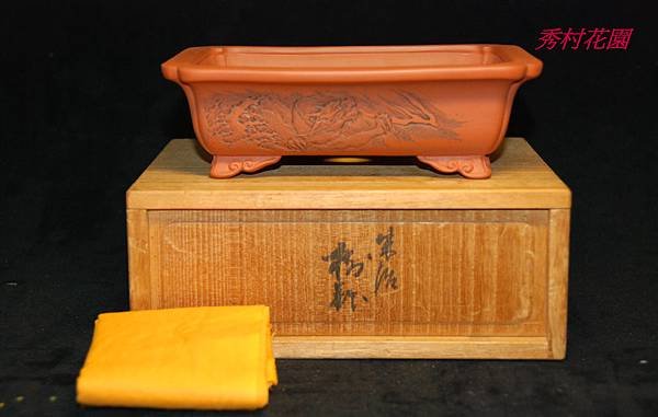 ４０年前特注文品