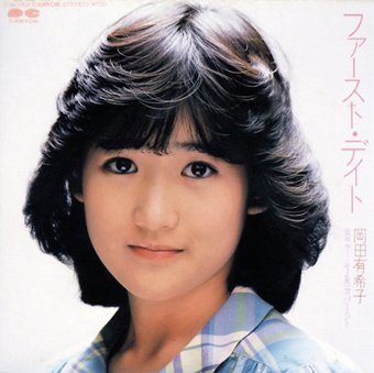 yukko_01.jpg