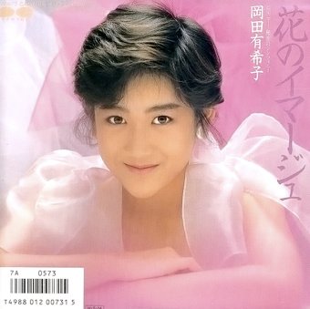yukko_07.jpg