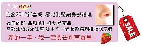 SALE標籤.jpg
