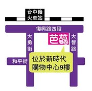 新時代店地圖