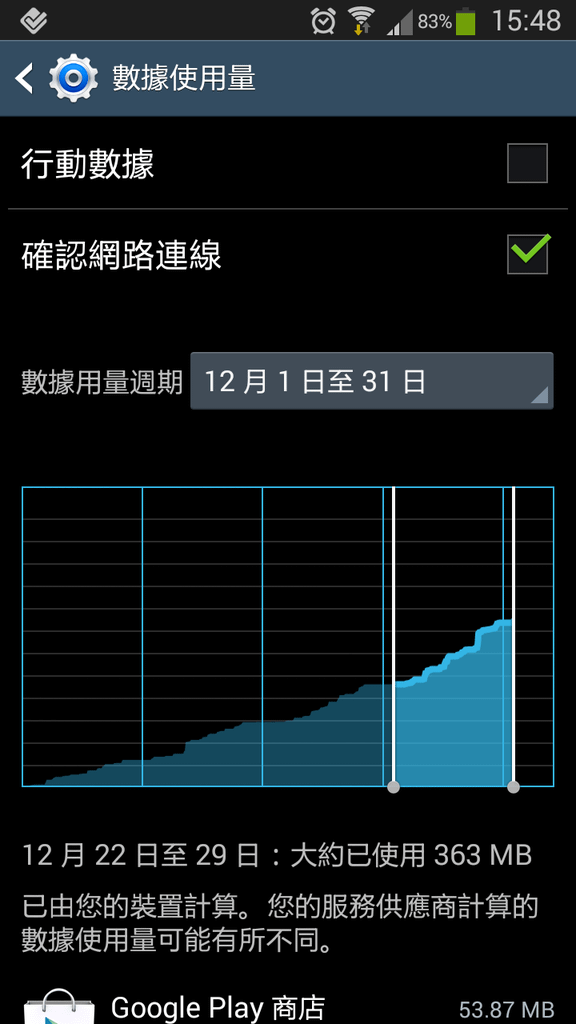 解決 Samsung MobileLink 無法跟相機連線的問題