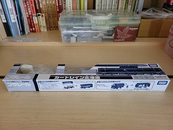 Plarail DD51北海道載運列車組