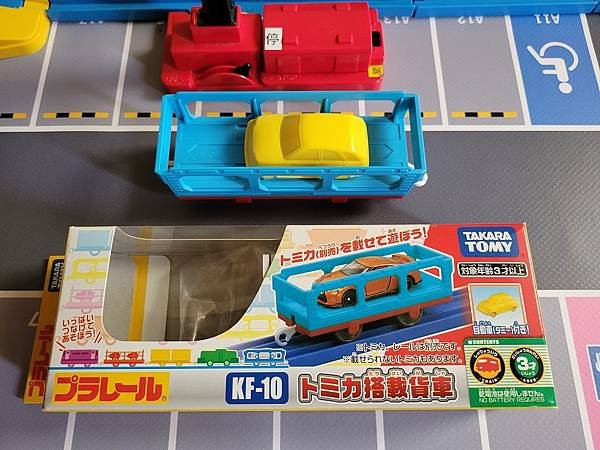 Plarail KF-10 Tomica 運輸車(藍色)