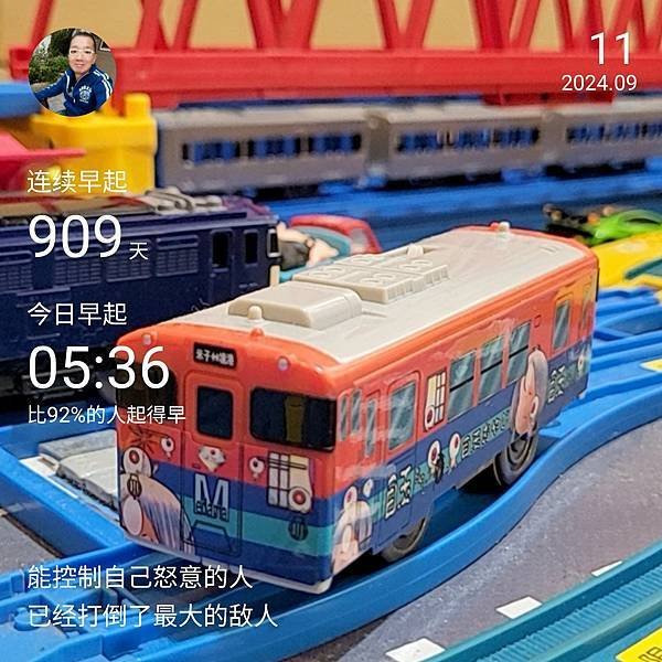 Plarail，Kiha40，基哈40，鬼太郎彩繪車。早安圖。