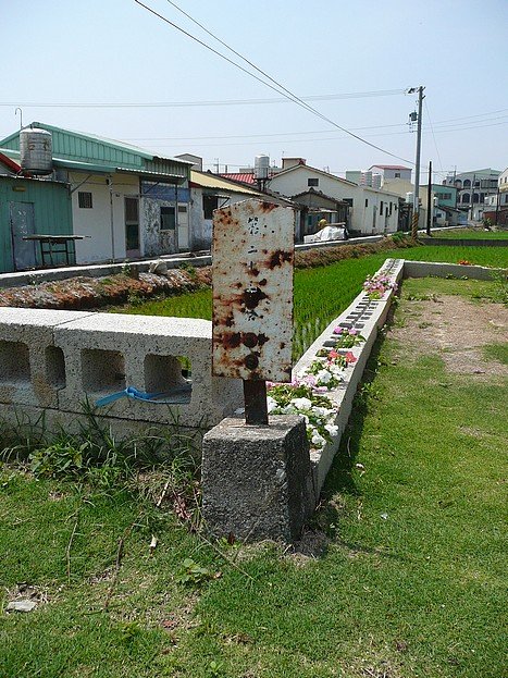 神岡線殘跡