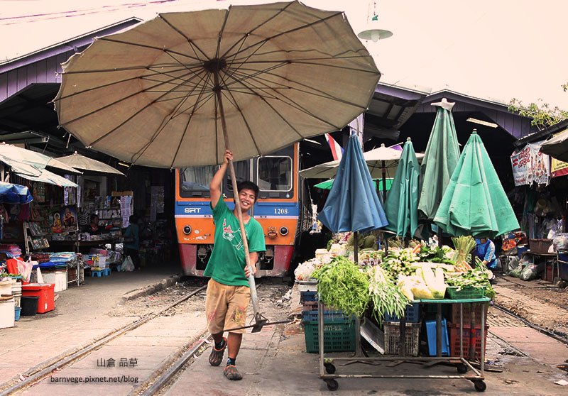 MahaChai 1