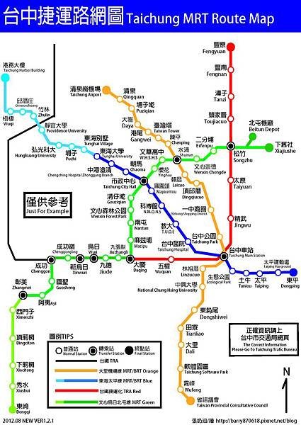 台中捷運路線圖 / 2024 最新版