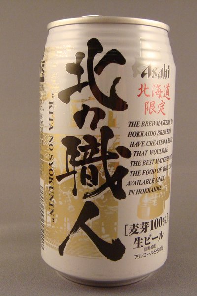 asahi