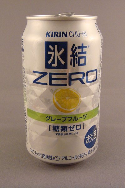 冰結