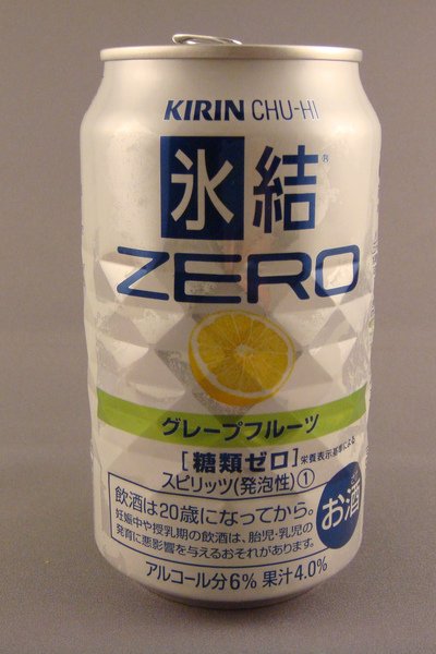 冰結