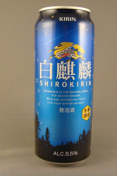 Kirin