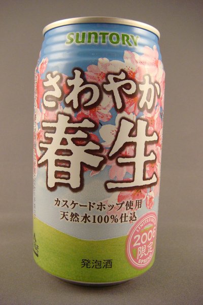 beer
