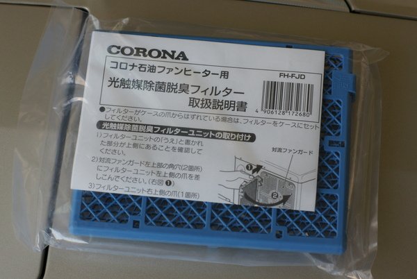 ＣＯＲＯＮＡ