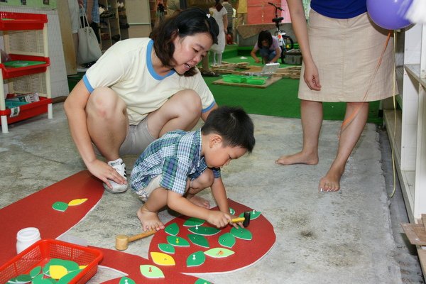 成長幼兒園