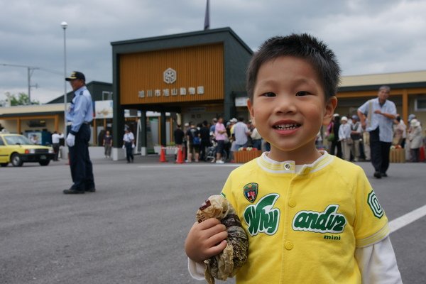 旭山動物園