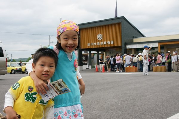 旭山動物園