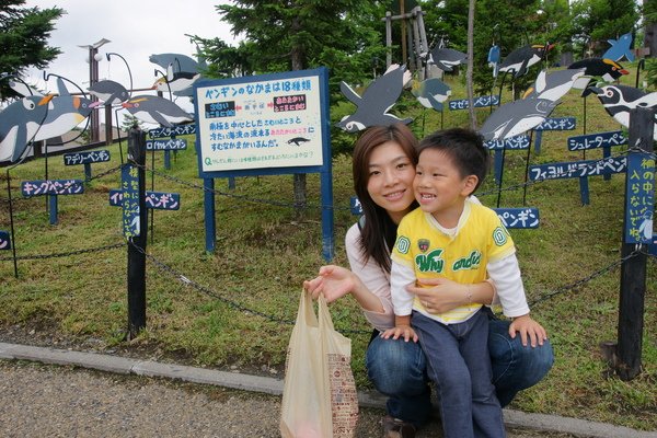 旭山動物園