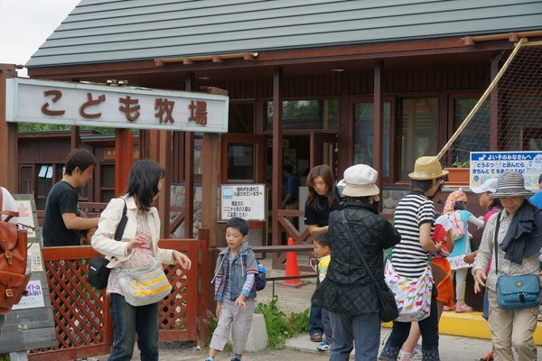 旭山動物園