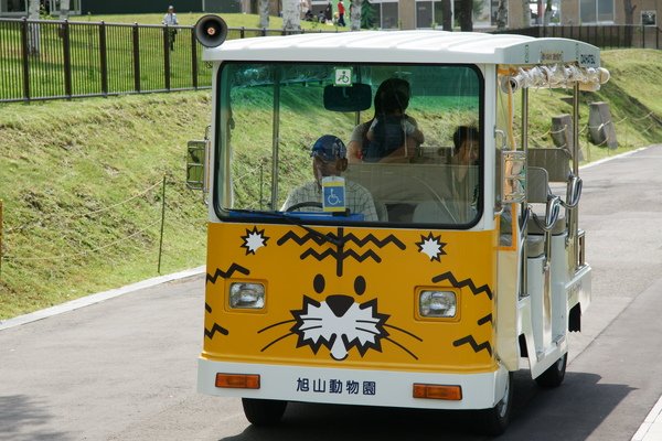 旭山動物園